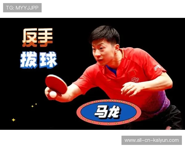 乒乓球刀削式反手震惊全场，弹道完全看不懂