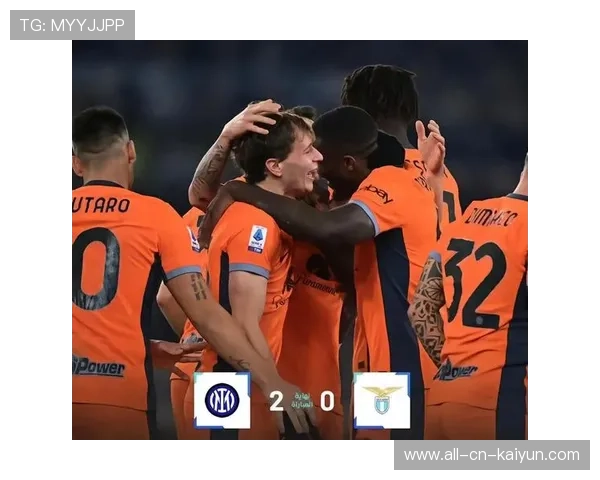 国米持续施压榜首位置：以战术之力引领潮流的跨界旅程